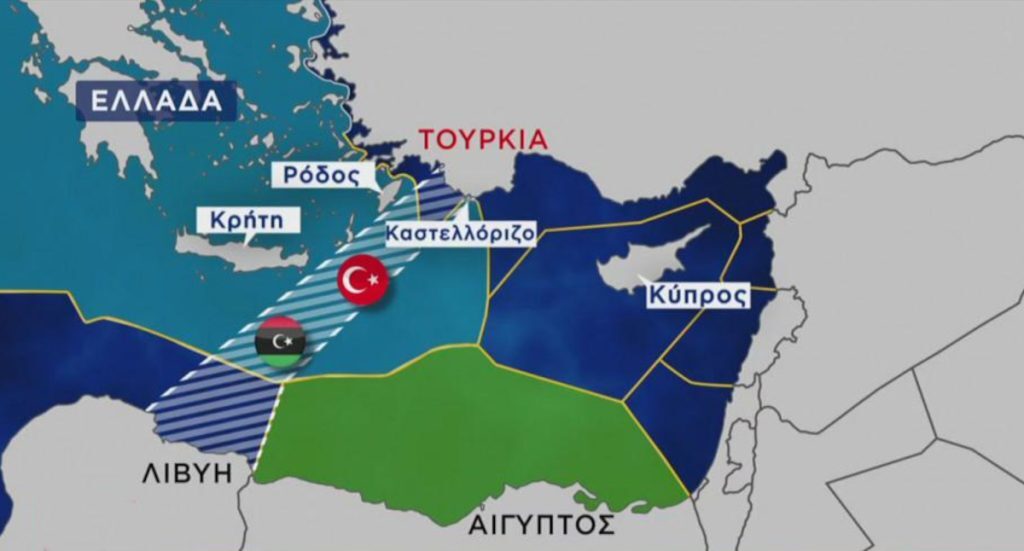 Τουρκολιβυκό μνημόνιο: Ποιο είναι το περιεχόμενό του – Τι λένε οι ειδικοί