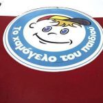 Χαμόγελο του Παιδιού: Τι απαντά στα δημοσιεύματα για κακοδιαχείριση