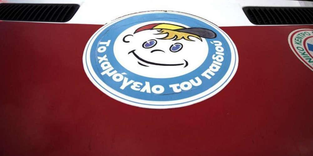 Χαμόγελο του Παιδιού: Τι απαντά στα δημοσιεύματα για κακοδιαχείριση