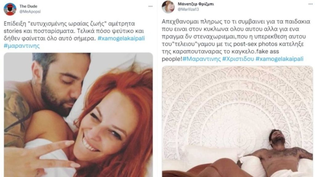 Μαραντίνης & Χρηστίδου: «Όταν η υποκρισία περισσεύει» – Χάος στο Twitter με την υπόθεση