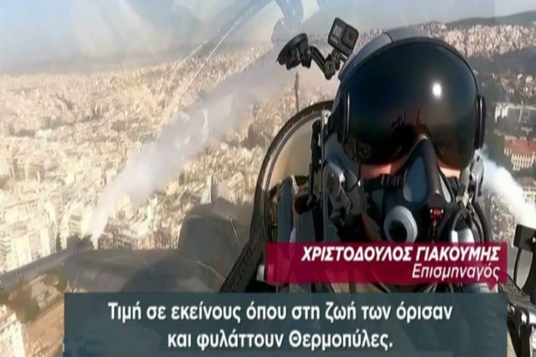 Χριστόδουλος Γιακουμής: Ο επισμηναγός που «σκέπασε» τον ουρανό της Θεσσαλονίκης με το υπερηχητικό «Ζευς» – «Καθημερινότητα η εμπλοκή με τους Τούρκους»