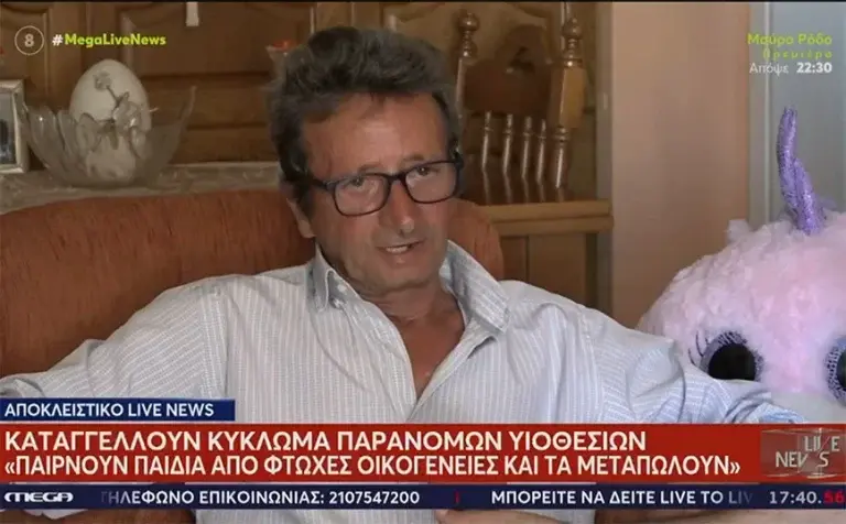 Καταγγελία σοκ για το ορφανοτροφείο της Καλλιθέας – «Μας άρπαξαν την κορούλα μας»