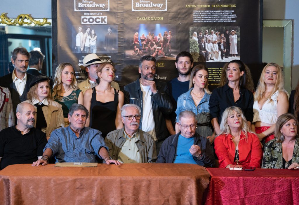 Θέατρο Broadway: Καλλιτεχνικός προγραμματισμός 2022 – 2023