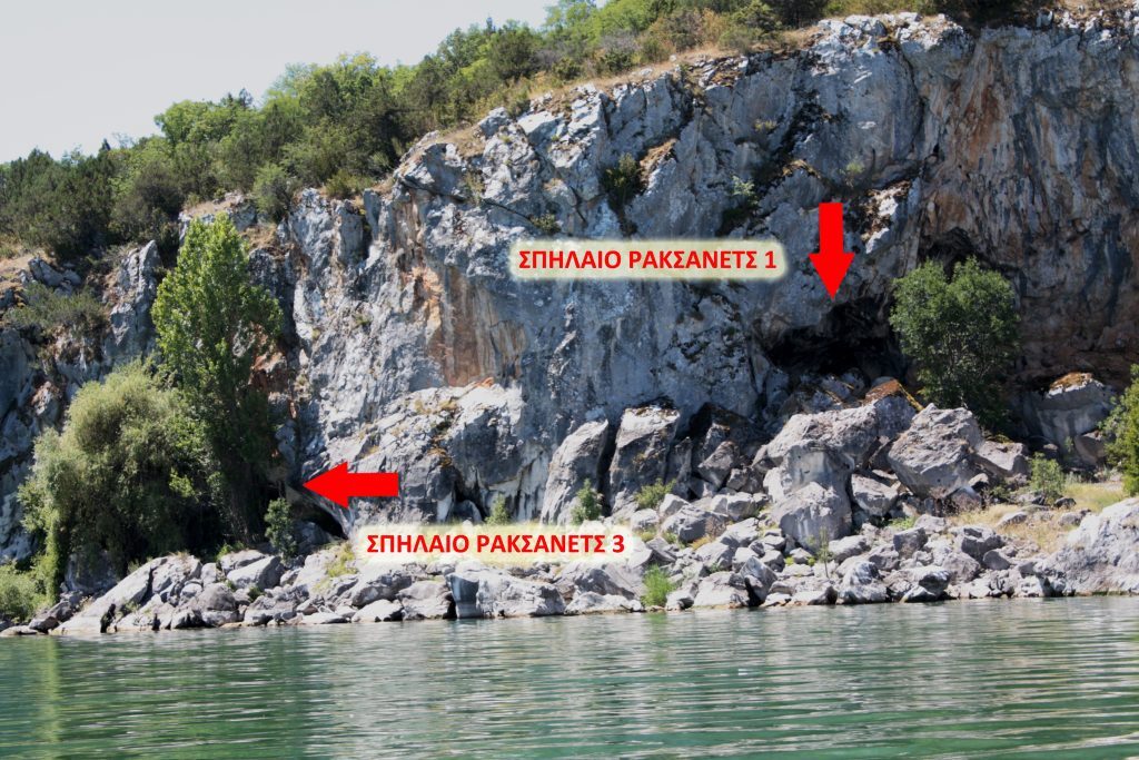 Φλώρινα: Σαράντα σπήλαια αποκάλυψε η υποχώρηση των υδάτων στην Μεγάλη Πρέσπα