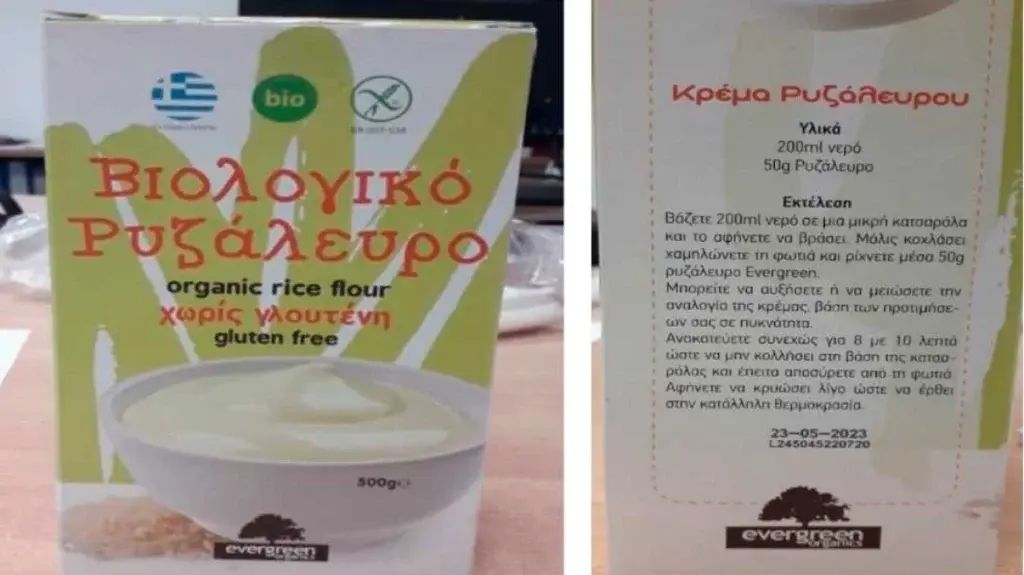 Εσωτερική εικόνα άρθρου