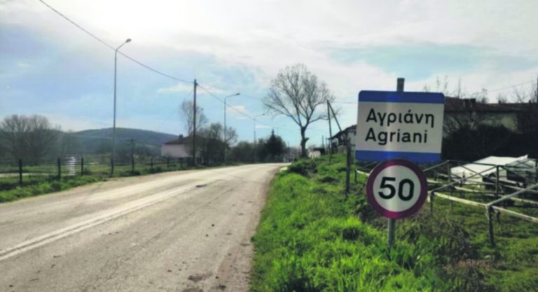 Αγριάνη Έβρου: Θα απέχουν από τις εκλογές γιατί δεν έχουν Ιντερνετ