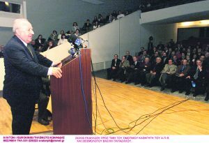 Βασίλης Παπαζάχος