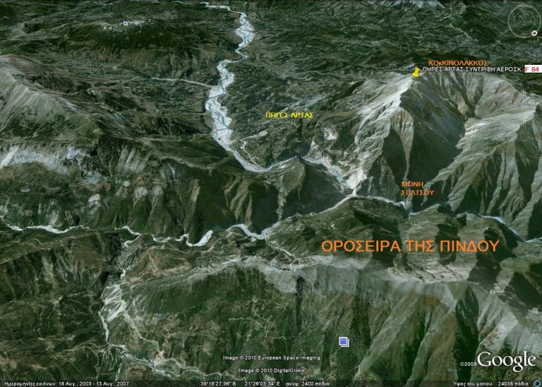 πολεμική αεροπορία