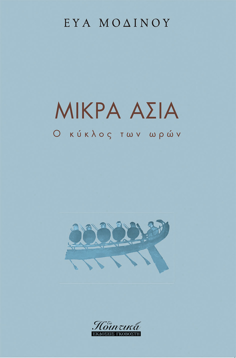 Εσωτερική εικόνα άρθρου