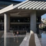 Προσλήψεις στο Μουσείο της Ακρόπολης μέσω ΑΣΕΠ – Πώς θα κάνετε αίτηση