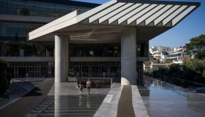 Προσλήψεις στο Μουσείο της Ακρόπολης μέσω ΑΣΕΠ - Πώς θα κάνετε αίτηση