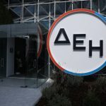 ΔΕΗ