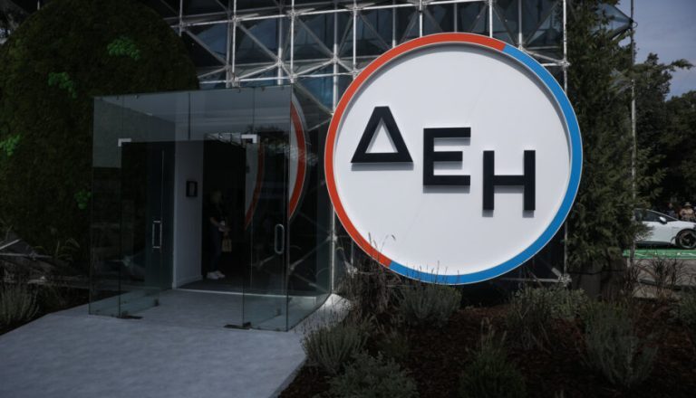 ΔΕΗ