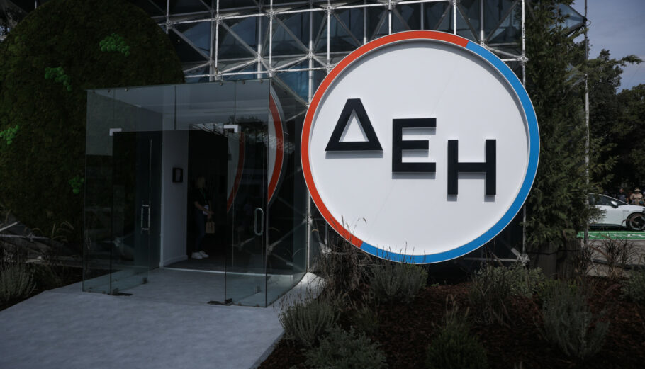 ΔΕΗ