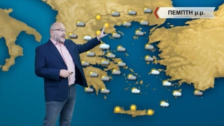 Σάκης Αρναούτογλου: Πρόγνωση καιρού με… κομματικό σχόλιο- Βροχές και καταιγίδες από την Παρασκευή
