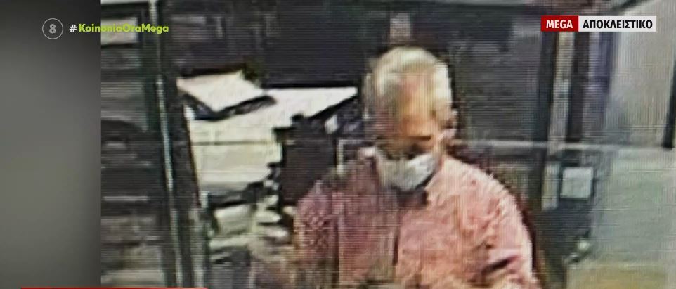 Παλαιό Φάληρο: Αυτός είναι ο ληστής με την χειροβομβίδα