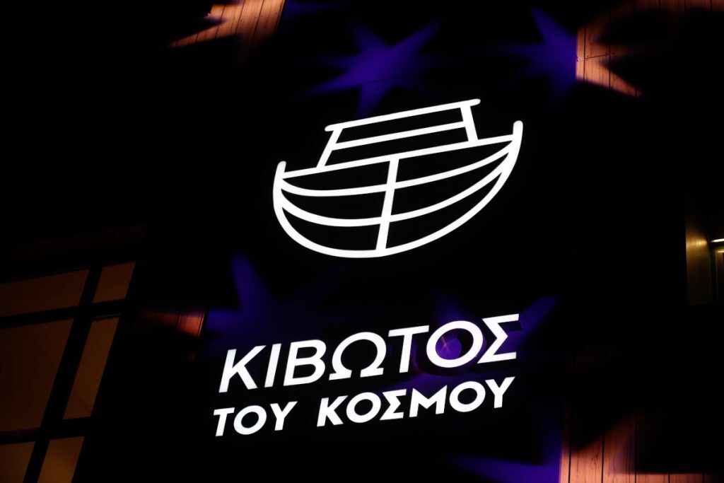 Κιβωτός του Κόσμου: Κλίμα τρόμου κρατά κλειστά τα στόματα των παιδιών