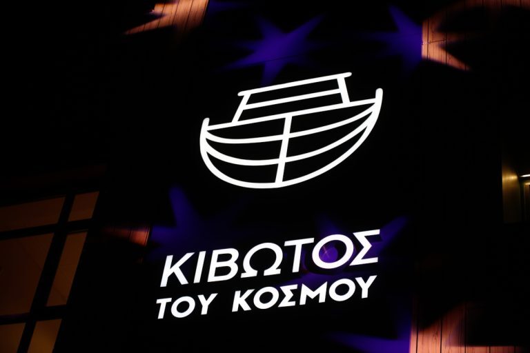 Κιβωτός του Κόσμου: Καταγγελίες για ασέλγεια - Έρευνα και στο Παράρτημα στον Βόλο