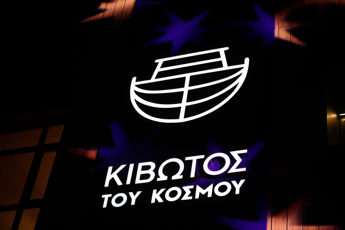 Κιβωτός του Κόσμου: Καταγγελίες για ασέλγεια - Έρευνα και στο Παράρτημα στον Βόλο