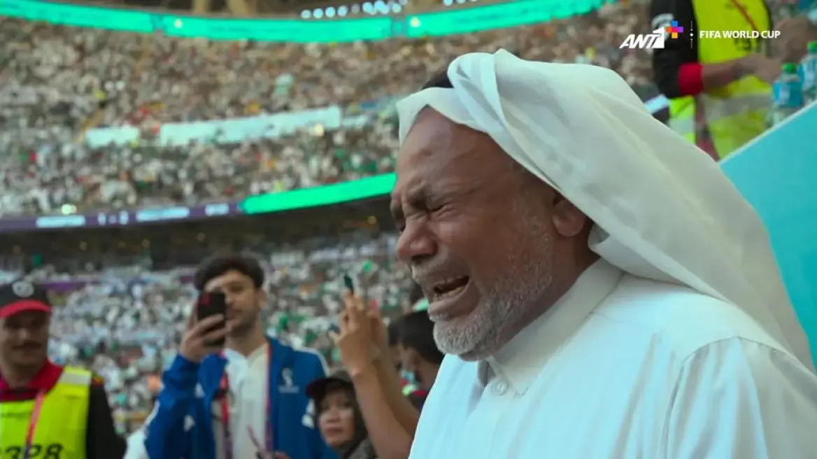 Μουντιάλ 2022