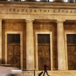 προϋπολογισμός