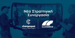 WATT+VOLT: Καλωσορίζει την Glassdrive στο Chargespot!