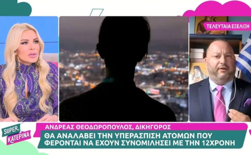 Χαμός με την Κατερίνα Καινούργιου και τον δικηγόρο Α. Θεοδωρόπουλο: «Δεν είμαι πλαστικός» – «Είσαι όμως γελοίος»