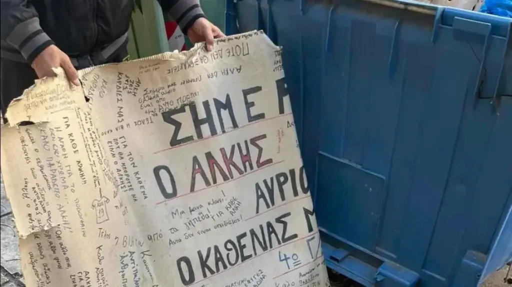 O Άρης καταγγέλλει βανδαλισμό στο σημείο που δολοφονήθηκε ο Άλκης Καμπανός