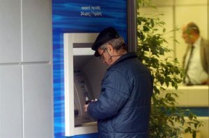 Συντάξεις Σύνταξη