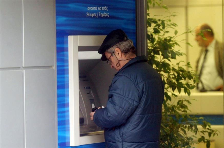 Συντάξεις Σύνταξη