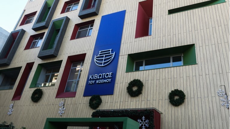 Κιβωτός του Κόσμου