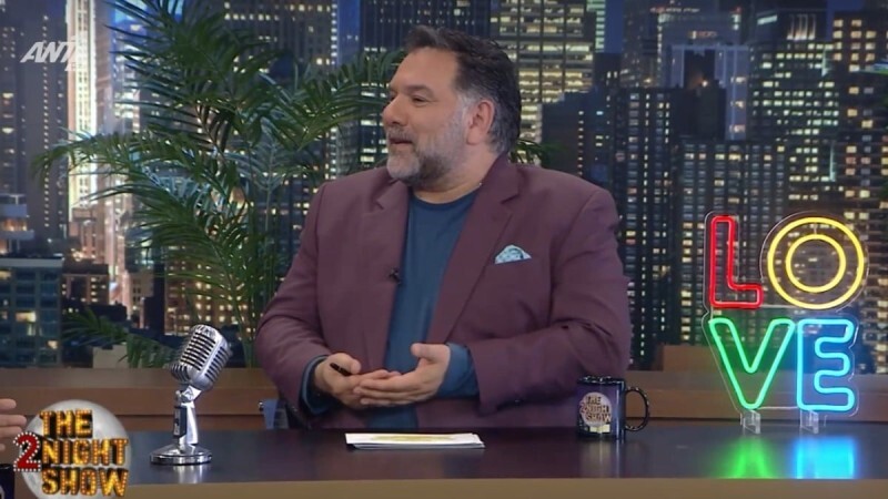 Αρναούτογλου