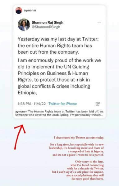 Χαντίντ Twitter