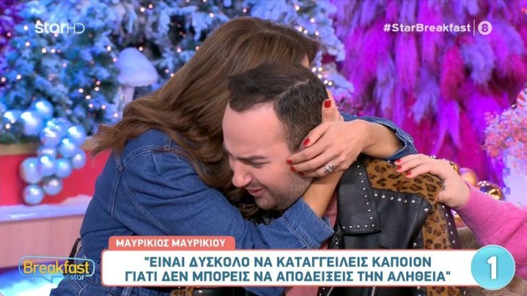 Μαυρίκιος Μαυρικίου: Ξέσπασε σε κλάματα ο τραγουδιστής – «Έχω στριμωχτεί άγρια σε γραφεία»