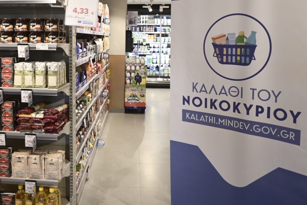 Καλάθι του νοικοκυριού: 1004 ευρώ στην τσέπη του καταναλωτή – Μειώθηκε κατά 14% από την πρώτη μέρα που ισχύει το μέτρο [βίντεο]