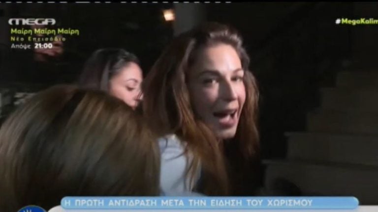 Κατερίνα Παπουτσάκη: “Όχι μωρέ…” – Οι πρώτες δηλώσεις στις κάμερες για τον χωρισμό της με τον Πιλαφά