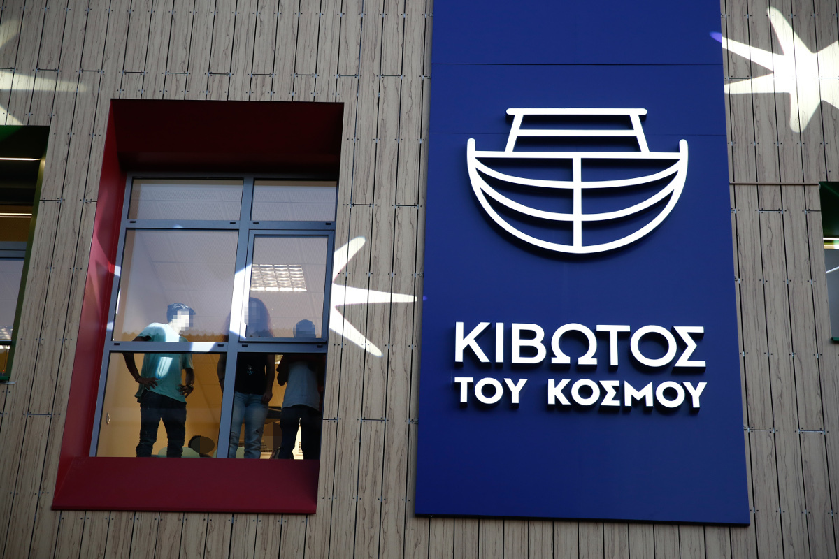 ΚΙΒΩΤΟΣ ΤΟΥ ΚΟΣΜΟΥ Κιβωτός του Κόσμου