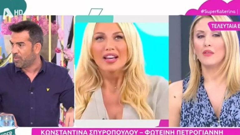 «Επί ένα χρόνο νόμιζε ότι οι τεχνικοί στις κάμερες…» – Απίστευτη αποκάλυψη του Κωνσταντινίδη για την Κωνσταντίνα Σπυροπούλου