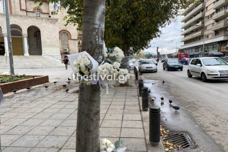 Θεσσαλονίκη: Σε Ωνάσειο, Ιπποκράτειο και Παπαγεωργίου τα όργανα της 21χρονης – Λευκά λουλούδια στο σημείο που σκοτώθηκε η φοιτήτρια