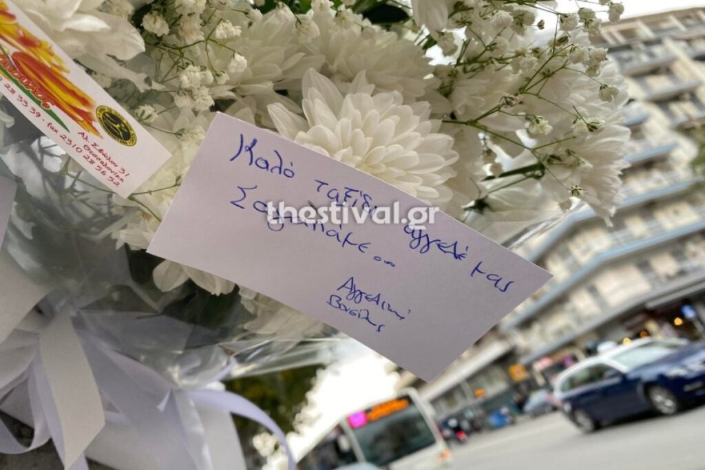 Θεσσαλονίκη: Λευκά λουλούδια στο σημείο που σκοτώθηκε η φοιτήτρια – «Ο 26χρονος οδηγός βγήκε για να 