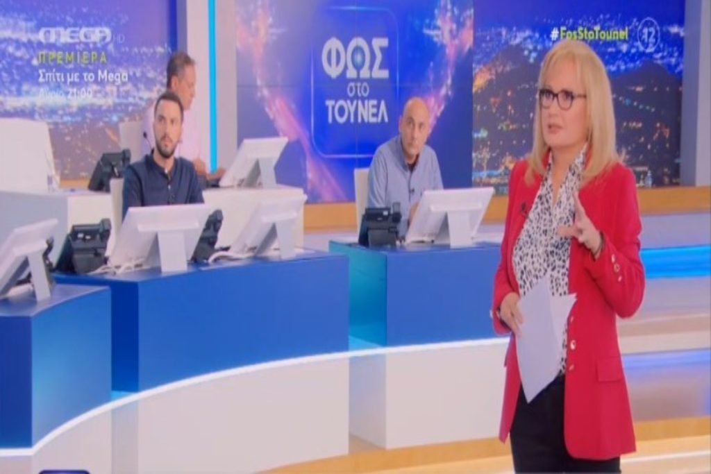Φως στο τούνελ: «Πάγωσε» η Νικολούλη – Η στιγμή που τρομοκρατείται όταν ακούει κρότους on air 