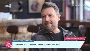 Μάνος Παπαγιάννης: «Η Σοφία Παυλίδου μου υποσχέθηκε ότι θα με θάψει ζωντανό»