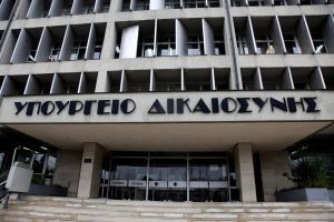 Υπ. Δικαιοσύνης για Ταμείο Ανάκαμψης: Στα 365,4 εκατ. ευρώ τα έργα – Στο 100% η επίτευξη των στόχων