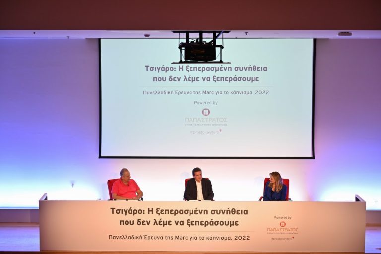 Παπαστράτος – Έρευνα: Ξεπερασμένη συνήθεια το τσιγάρο λένε οι Ελληνες αλλά καπνίζουν…