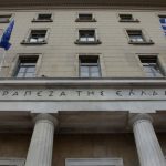 Τράπεζα της Ελλάδας: Αυξήσεις αφορολόγητων ορίων και μειώσεις συντελεστών