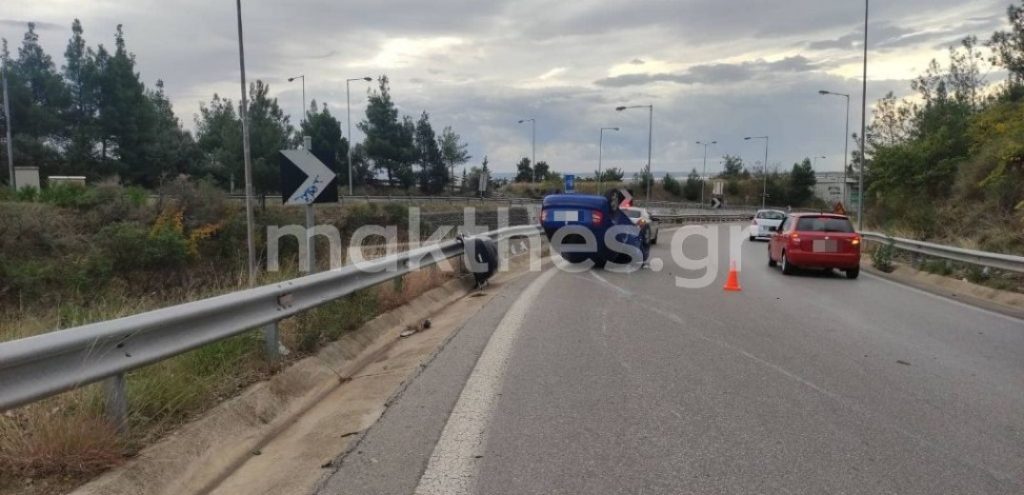 Θεσσαλονίκη: Αυτοκίνητο τούμπαρε στον περιφερειακό – Δεν τραυματίστηκε κανείς