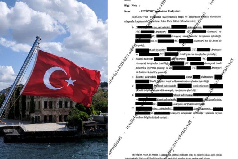 Nordic Monitor: Αποκάλυψη «βόμβα» – Κύκλωμα κατασκοπείας στην Ελλάδα από την Τουρκία, αναζητούσαν «Γκιουλενιστές»