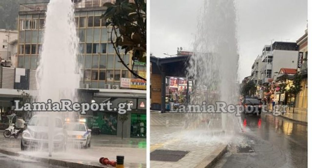 Λαμία: Αυτοκίνητο έπεσε σε κρουνό και ο δρόμος έγινε…ποτάμι