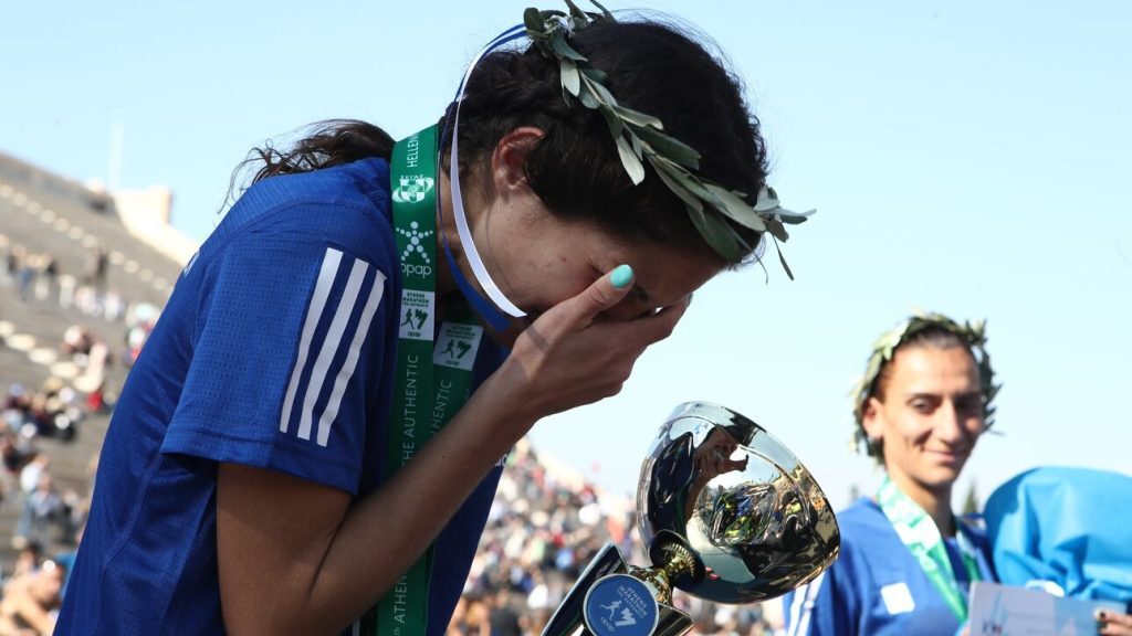 μαραθώνιος