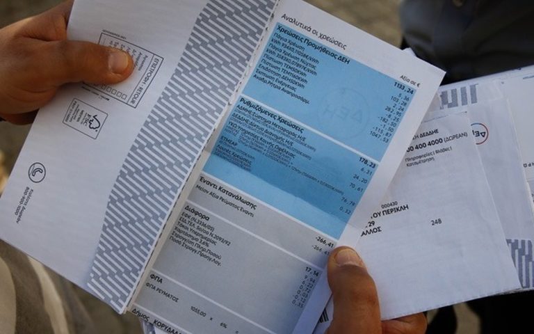 Δημόσιο: Δυσκολίες για το πλάνο εξοικονόμησης ενέργειας – Ποιοι απειλούνται με κυρώσεις